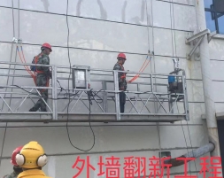外墻翻新工程案例